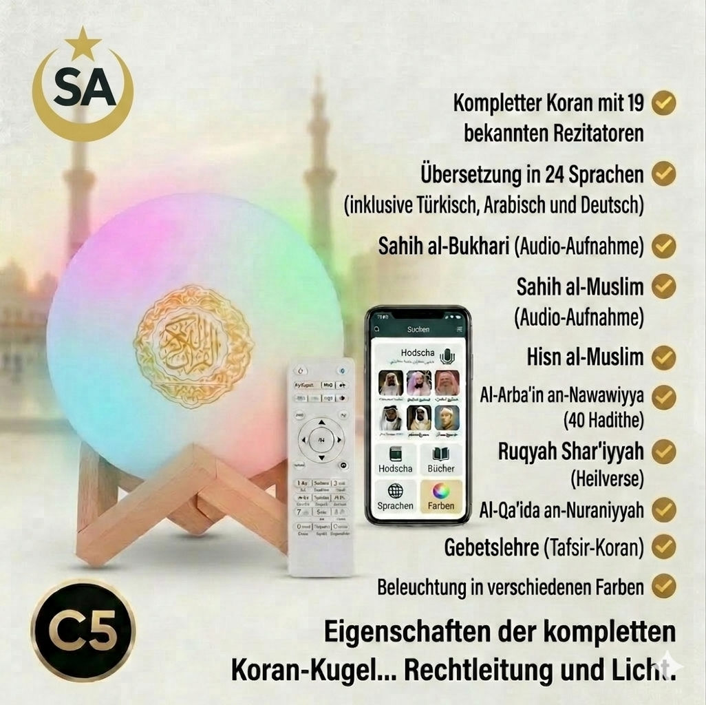 قارئ القرآن، قمر، جهاز تحكم عن بعد، سماعة إسلامية، ضوء القمر الملون، تطبيق