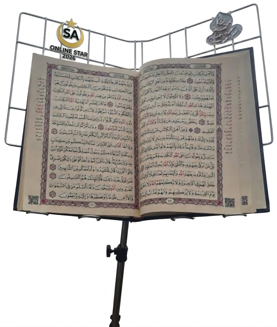 quran ständer Buchständer Koran halter