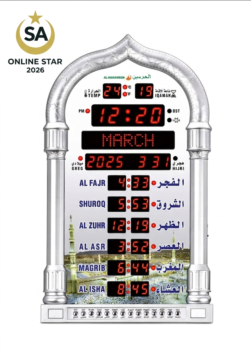 ساعة أذان ومكبر صوت، ساعة صلاة إسلامية LED، ساعة حائط أذان، ساعة أذان رقمية onlinestar2026 (118) تجاري