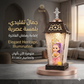 فانوس رمضان سوليتير يغني وحوي يا وحوي