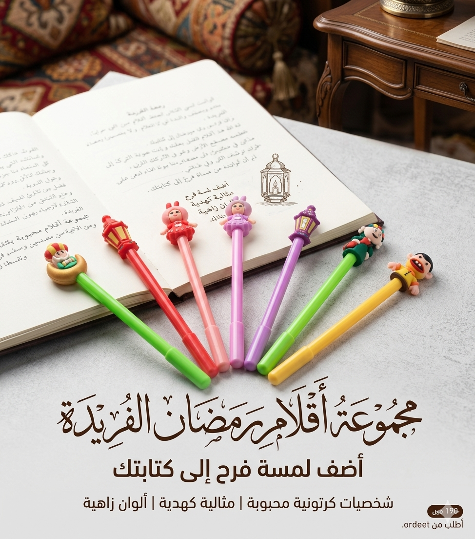 3D Kinder Stift Kugelschreiber Ramadan Charachter