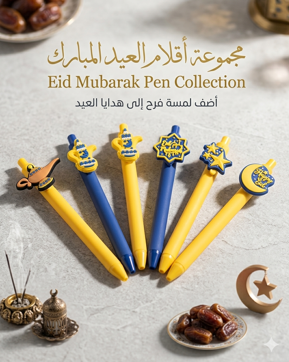 Ramadan Stift blauer Kugelschreiber 2D Charachter