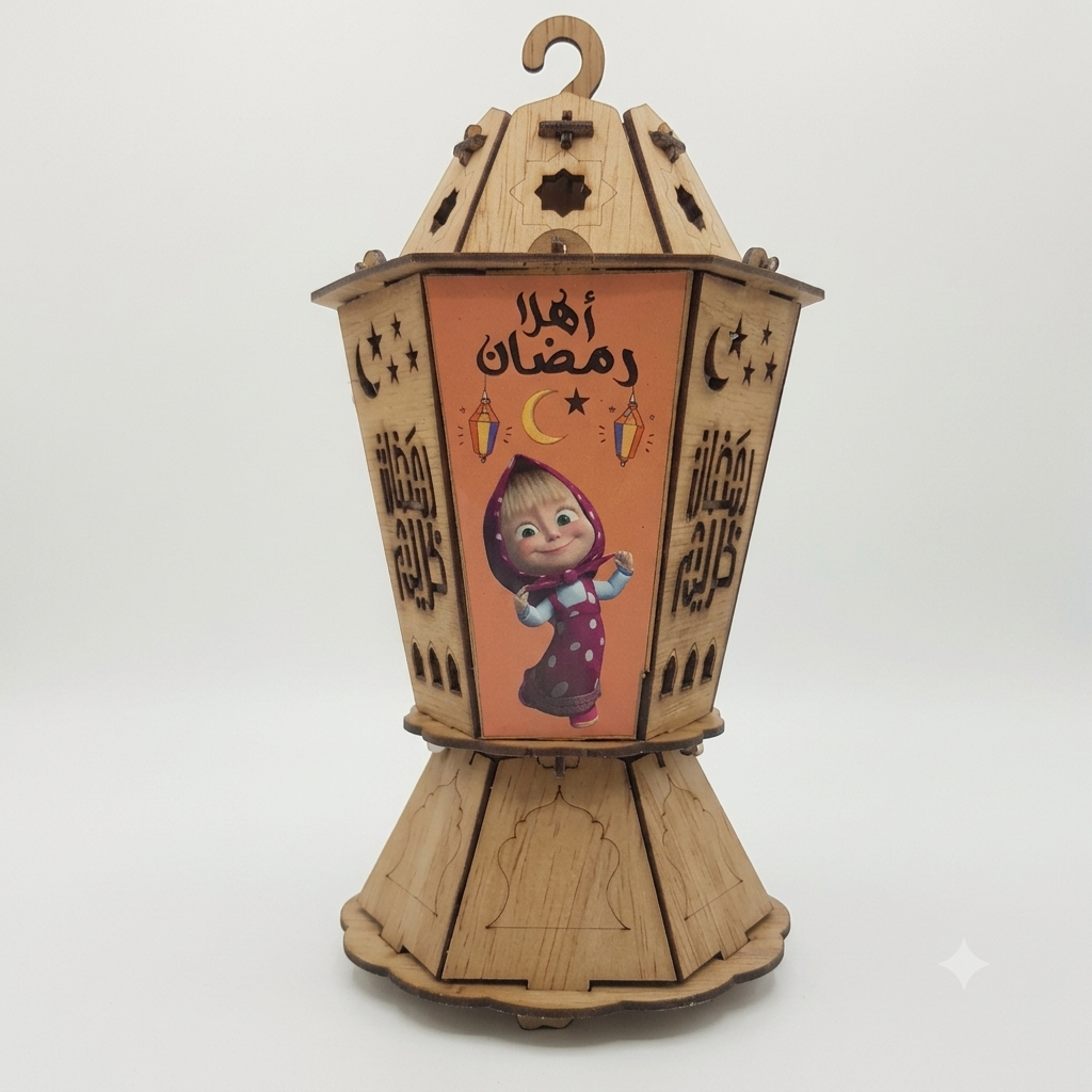 Ramadan-Laterne aus Holz für Kinder – Leuchtet &amp; singt „Wahawi Ya Wahawi"