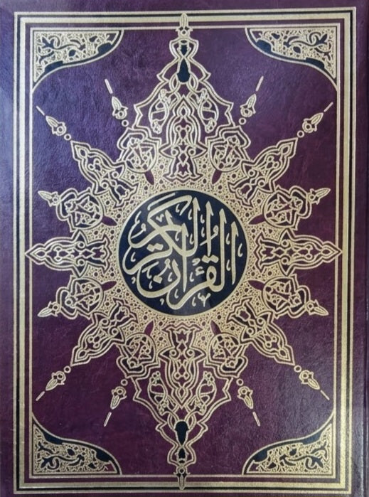 Moshaf Tahaggod Größes 35x25 cm Quranbuch, Koran für Erwachsene