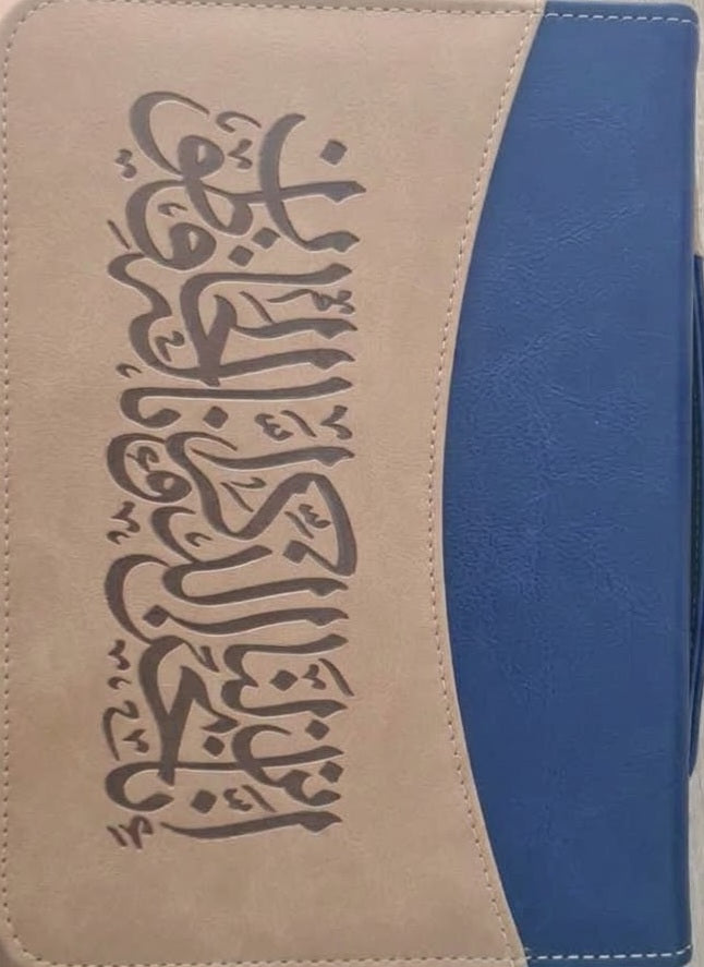 NEU Quran 30 Juz Teile 17cm x 24 cm Mushaf Kuran Koran مصحف أجزاء Koran Ajzaa
