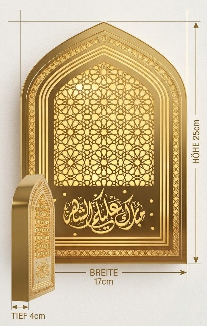 LED Acrylic Ramadan Decoration "Mubarak Alaykum Al-Shahr" – Elegant Table Lamp