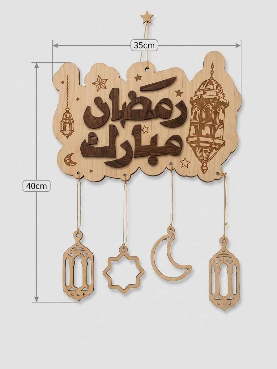 Ramadan Deko-Hänger aus Holz "Ramadan Mubarak" – 2-lagig mit Brandmalerei-Detail (35x40 cm)