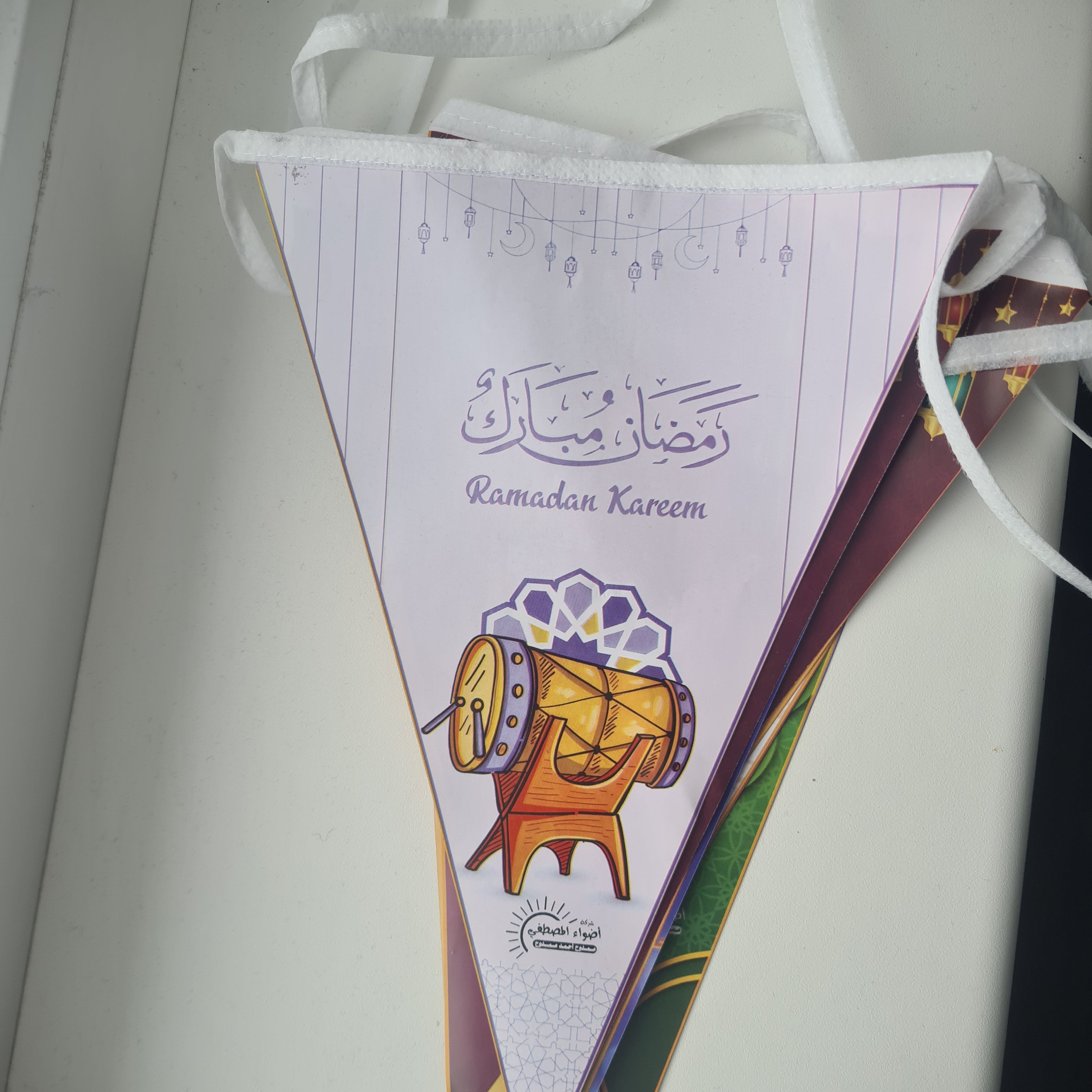 Ramadan Deko Papierkarton 4 Meter