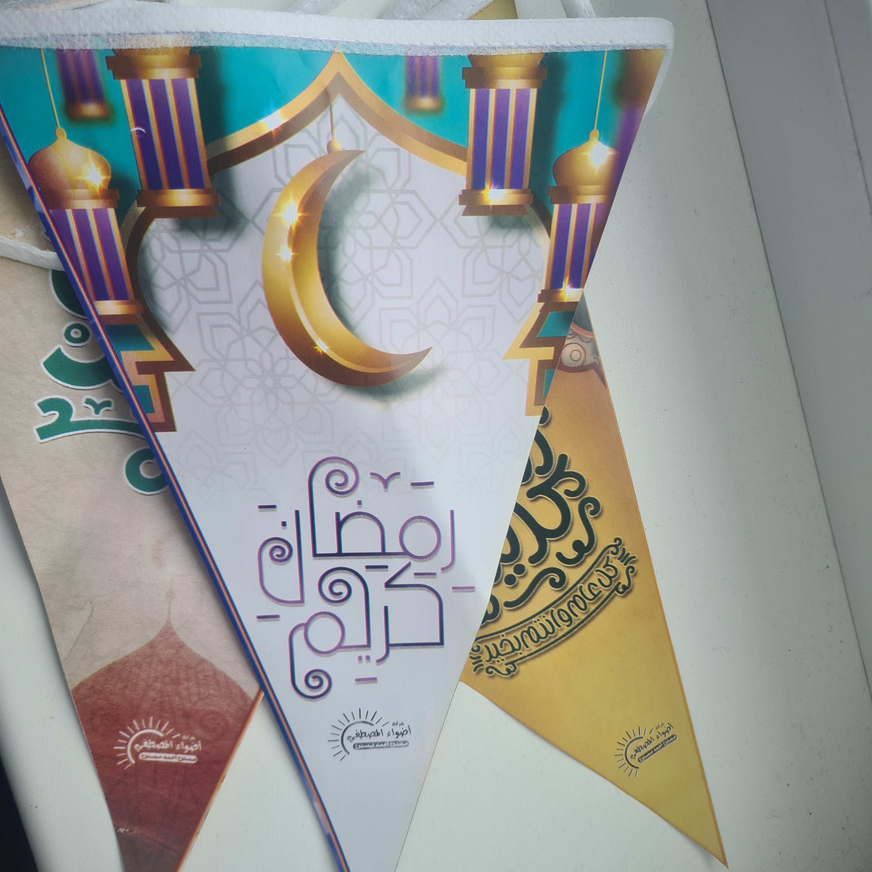 Ramadan Deko Papierkarton 4 Meter