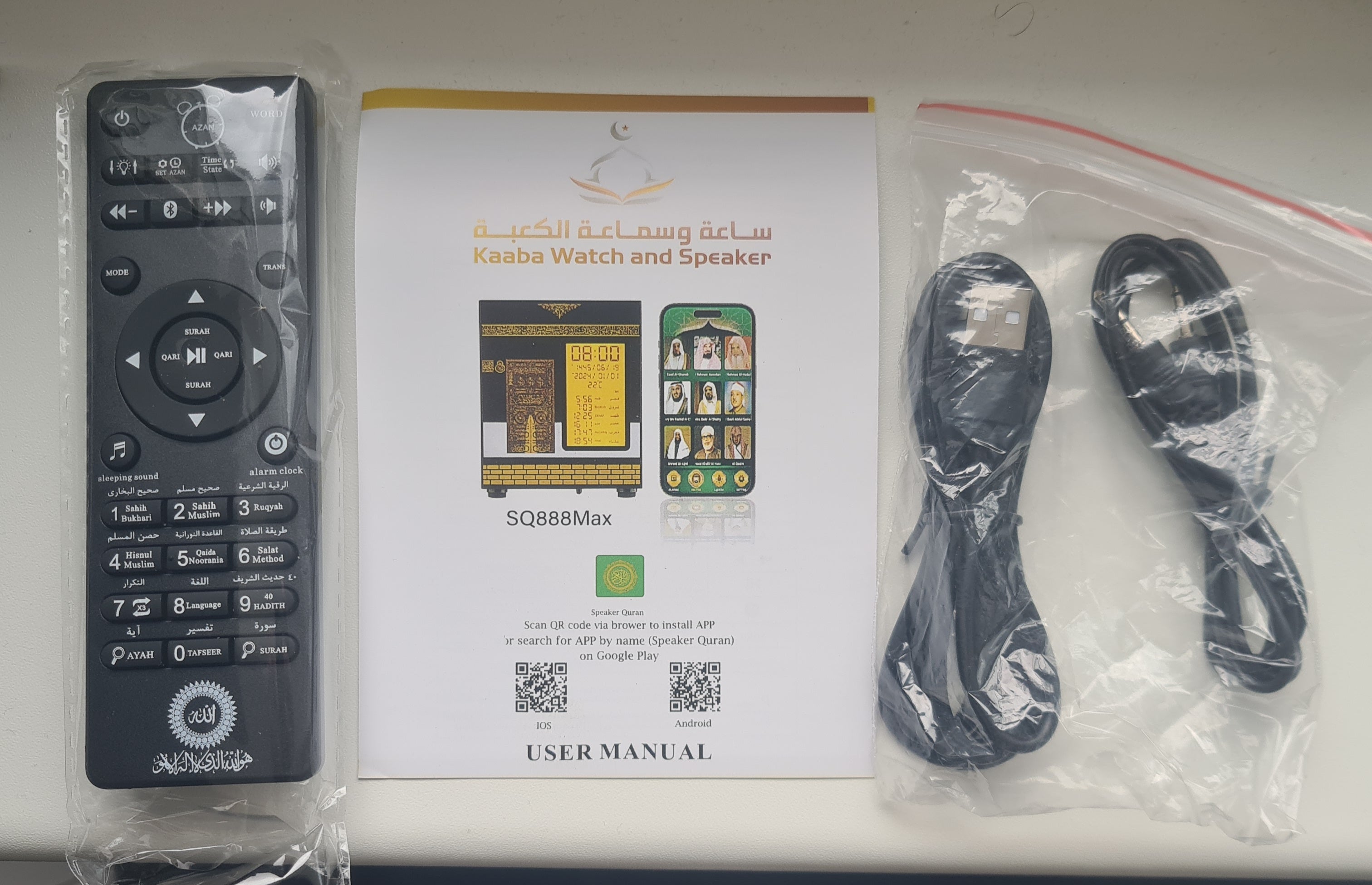 نموذج الكعبة ساعة صلاة الأذان مكبر صوت القرآن مكبر صوت إسلامي كتب