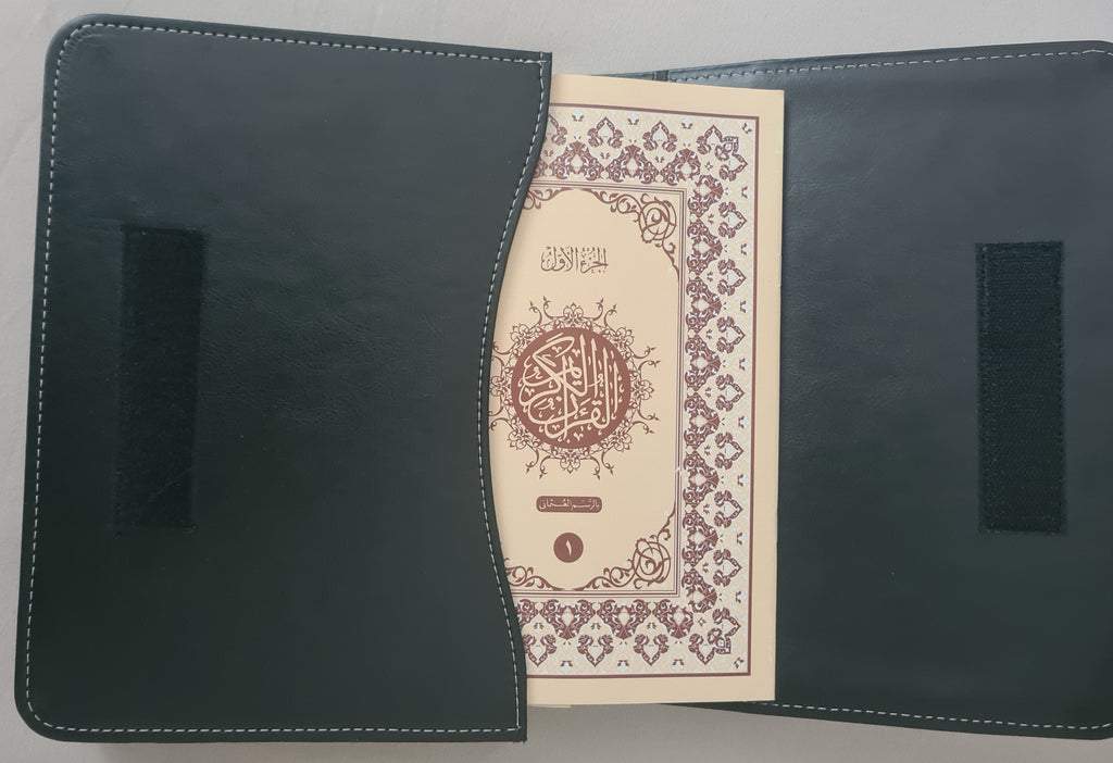 جديد القرآن الكريم 30 جزء مقاس 17 سم × 24 سم مصحف أجزاء
