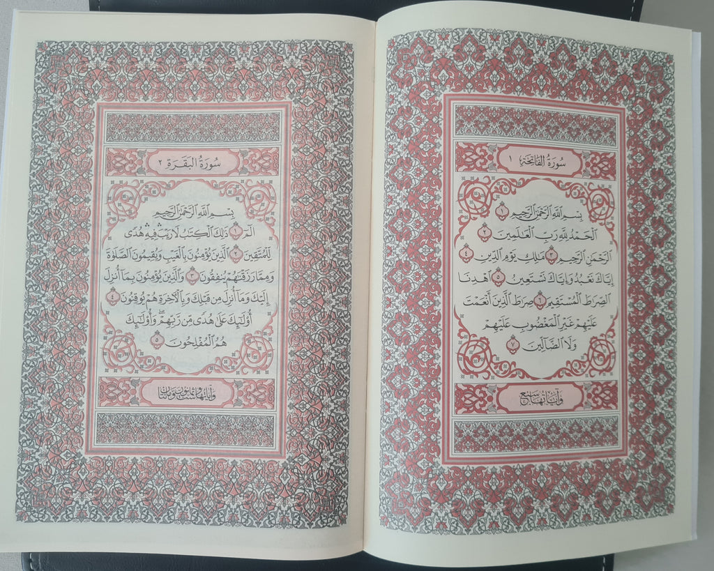 جديد القرآن الكريم 30 جزء مقاس 17 سم × 24 سم مصحف أجزاء