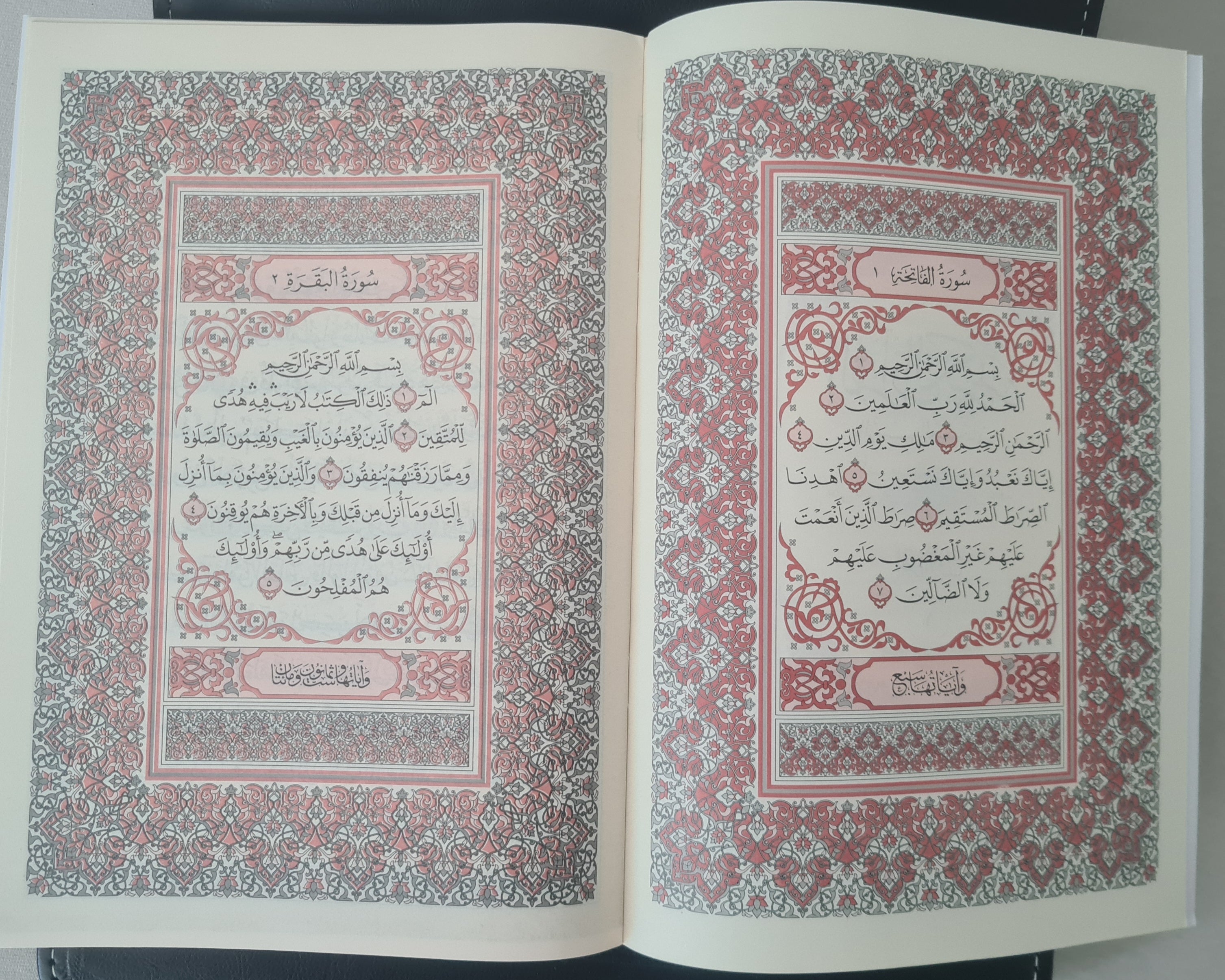 جديد القرآن الكريم 30 جزء مقاس 17 سم × 24 سم مصحف أجزاء