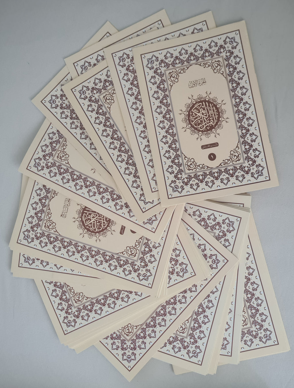 جديد القرآن الكريم 30 جزء مقاس 17 سم × 24 سم مصحف أجزاء