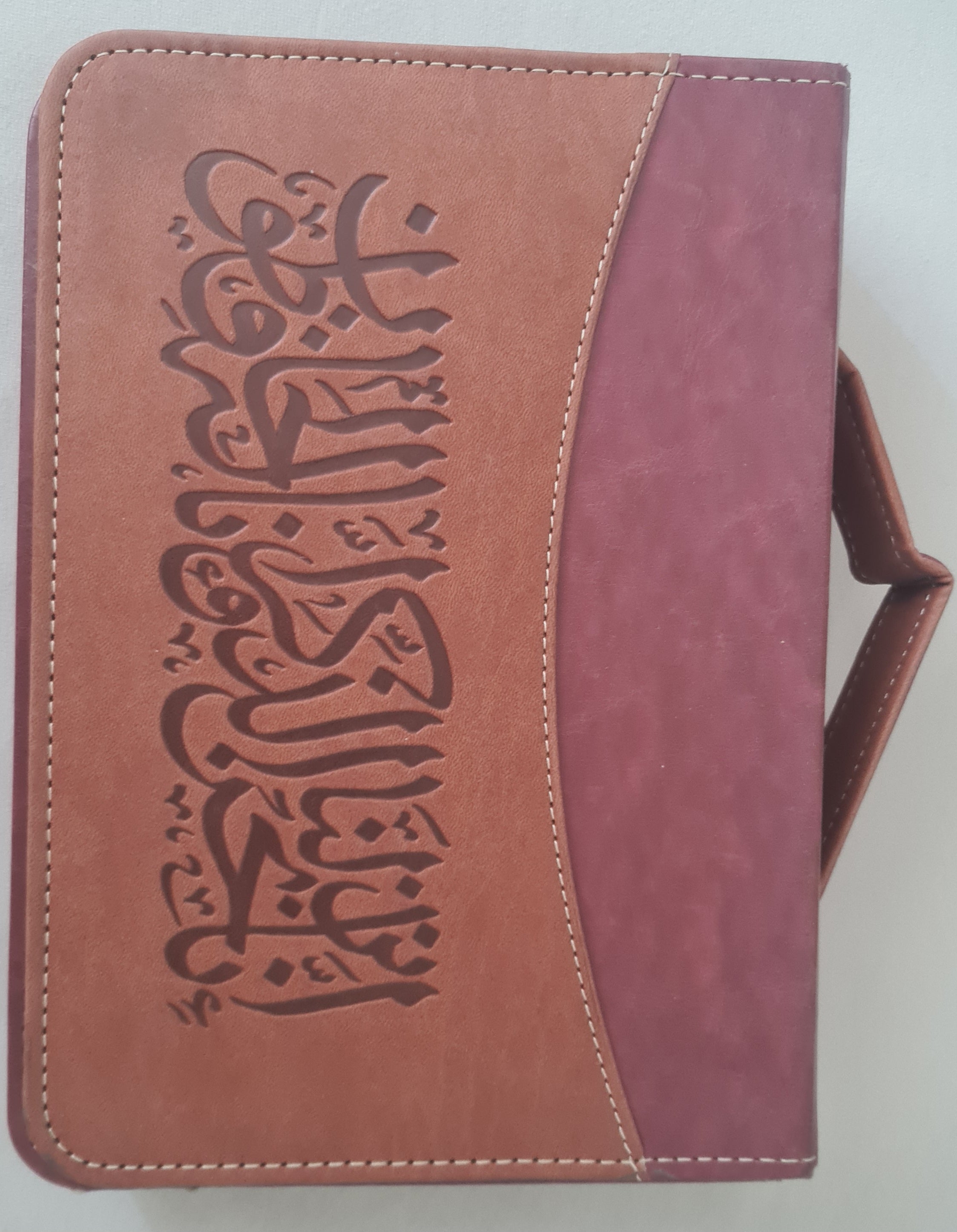 جديد القرآن الكريم 30 جزء مقاس 17 سم × 24 سم مصحف أجزاء