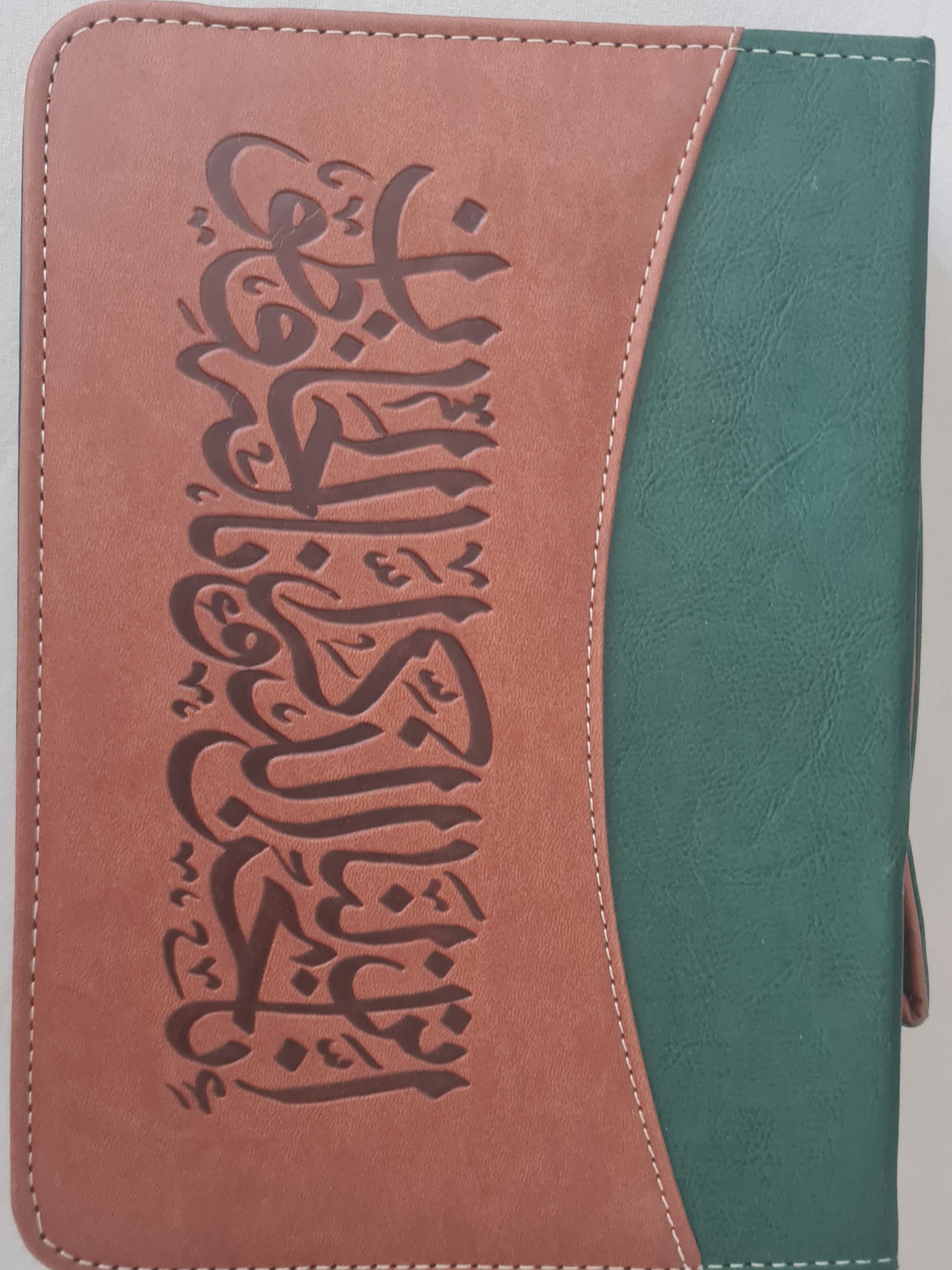 جديد القرآن الكريم 30 جزء مقاس 17 سم × 24 سم مصحف أجزاء