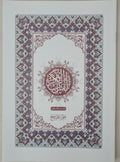 Koran Quran Juzz Kad Same