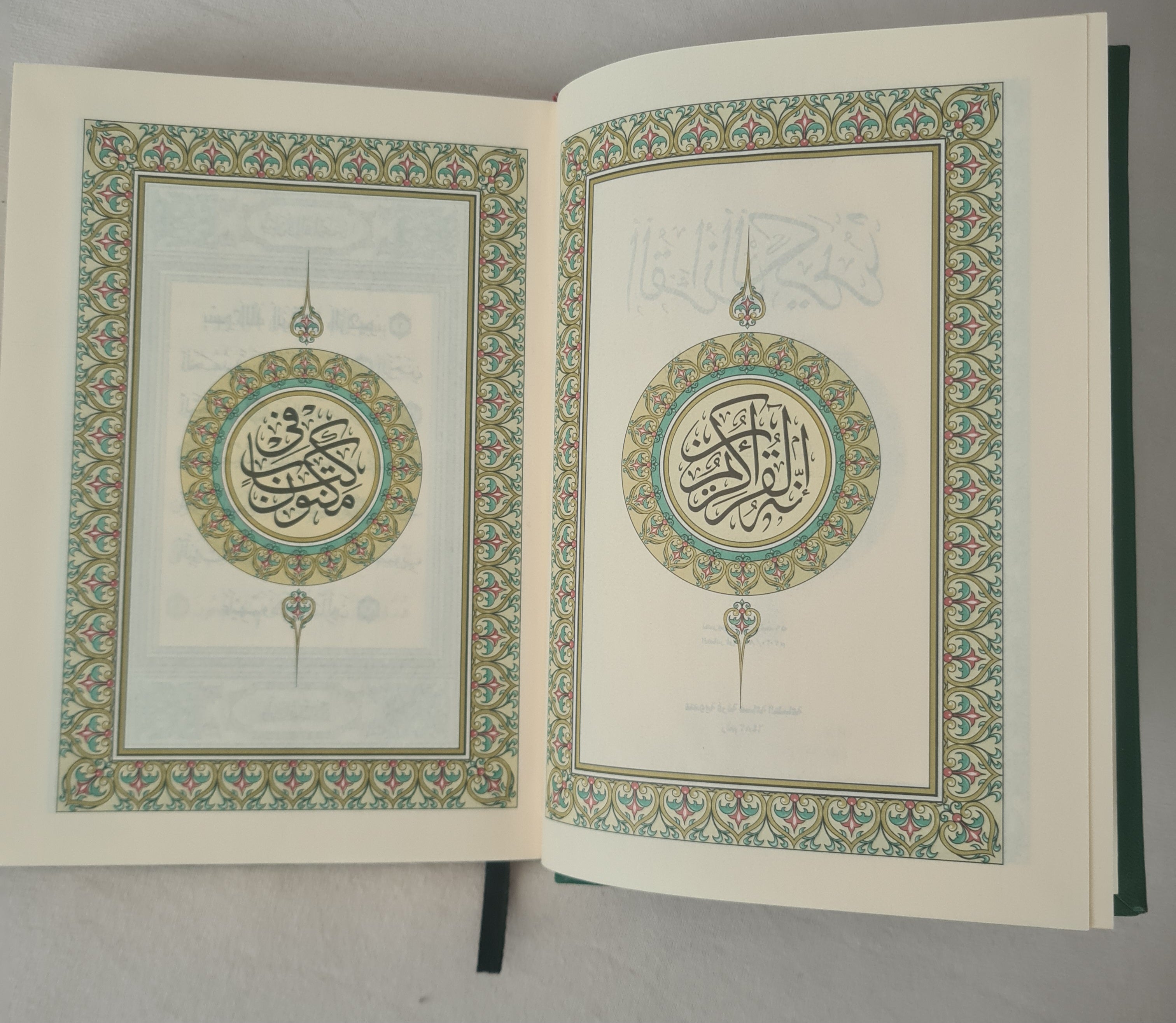 كتاب القرآن كاملاً 14×20 سم القرآن الكريم مسلم رمضان
