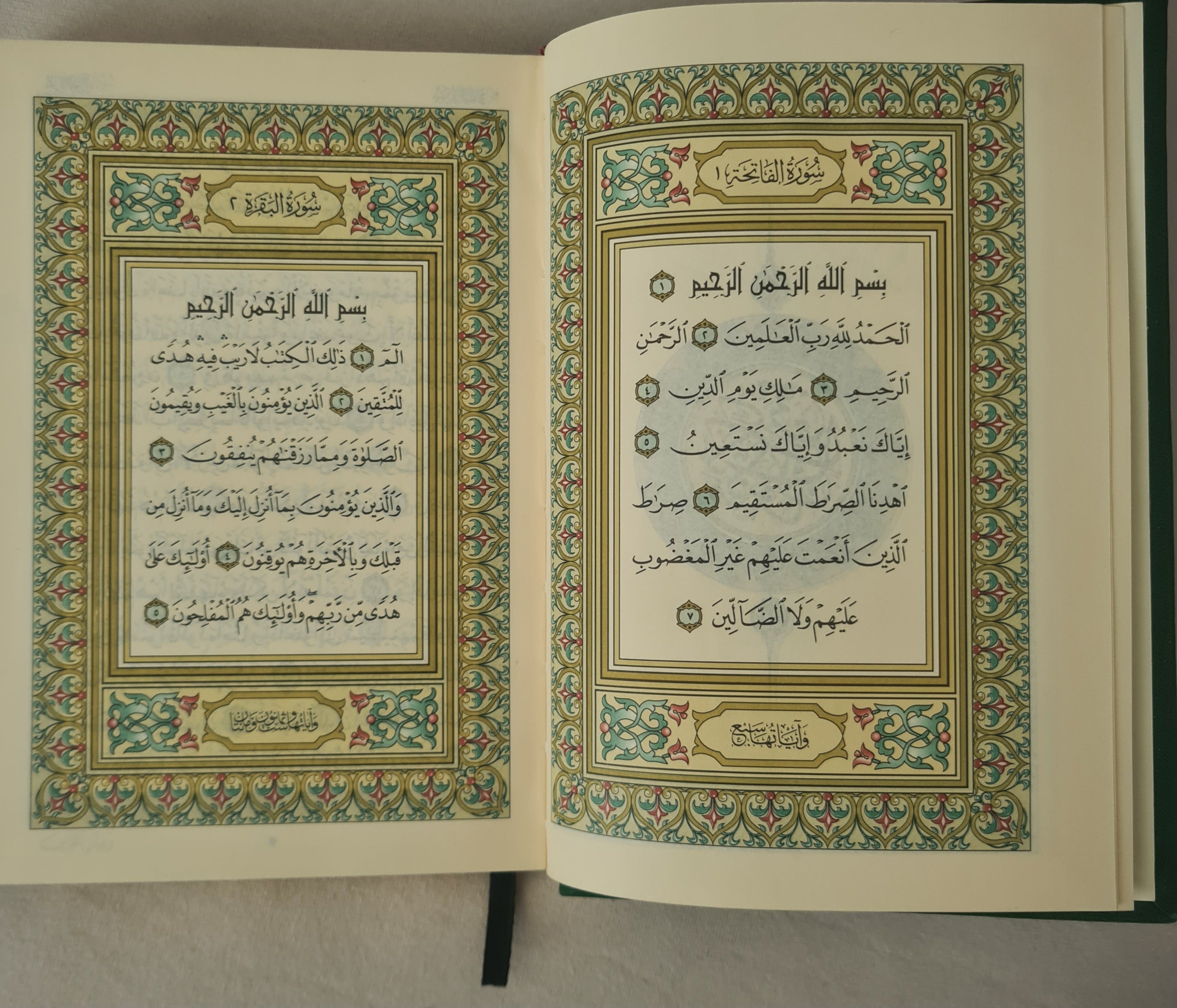 كتاب القرآن كاملاً 14×20 سم القرآن الكريم مسلم رمضان
