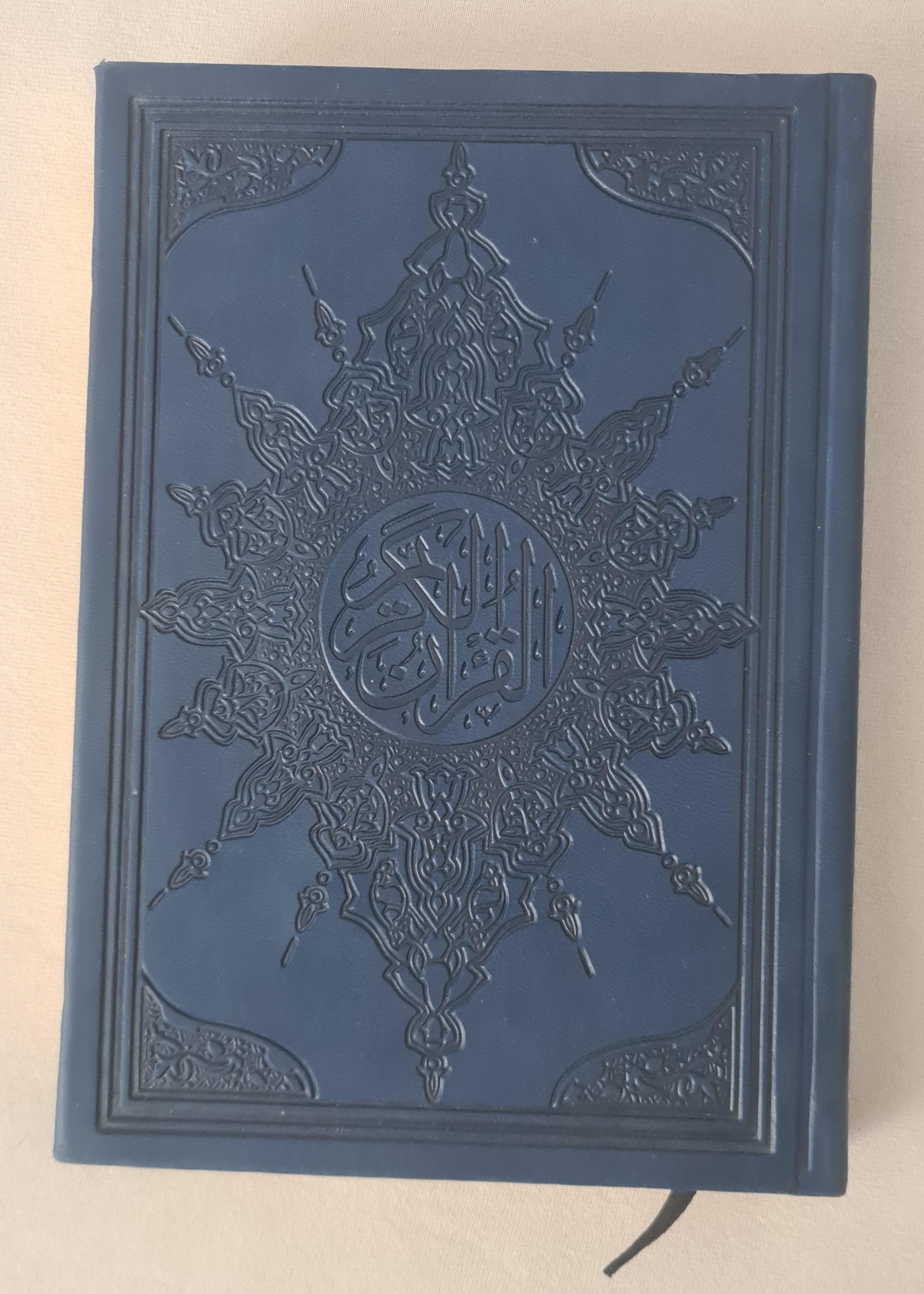 كتاب القرآن كاملاً 14×20 سم القرآن الكريم مسلم رمضان