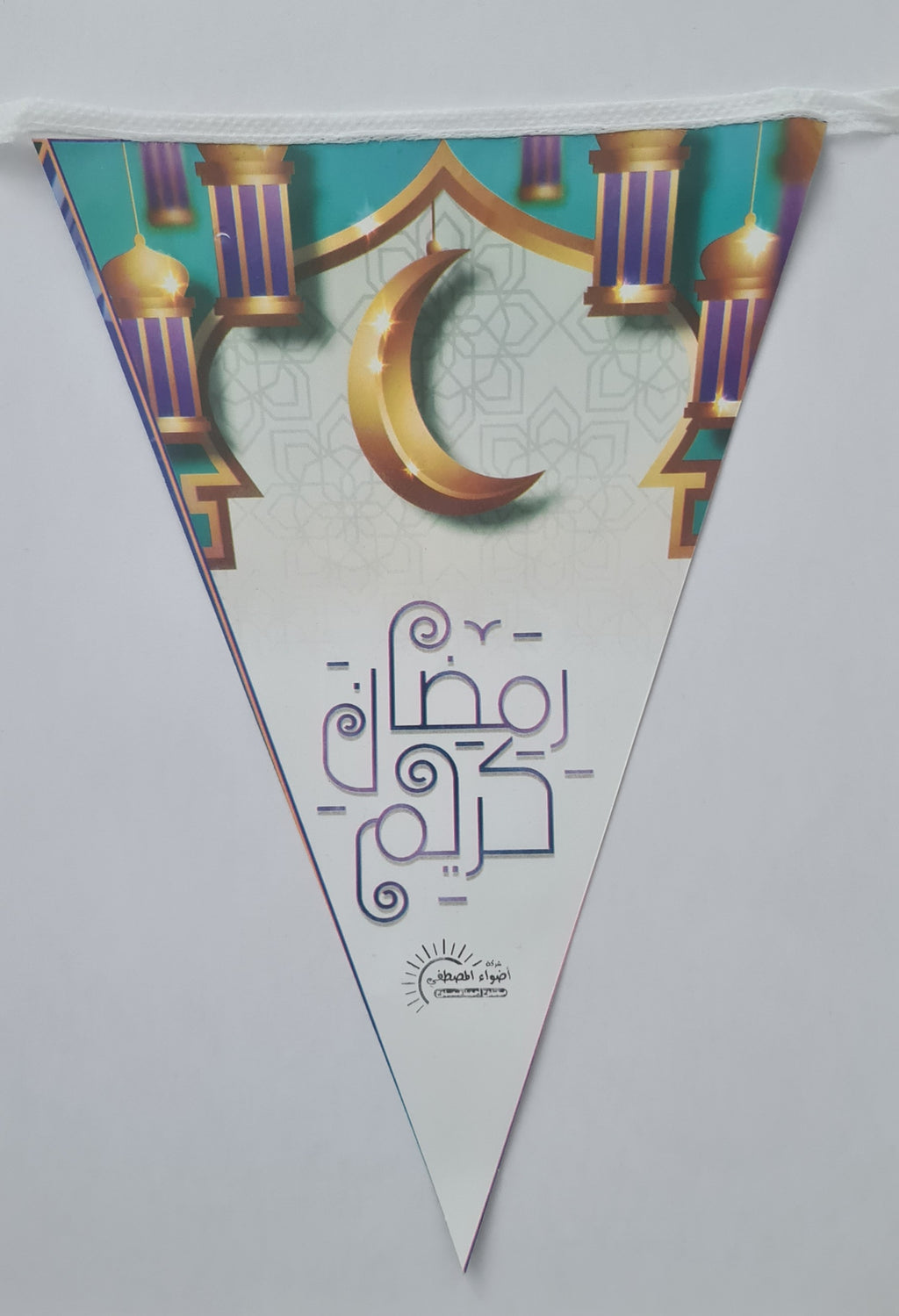 Ramadan Deko Banner 4 Meter