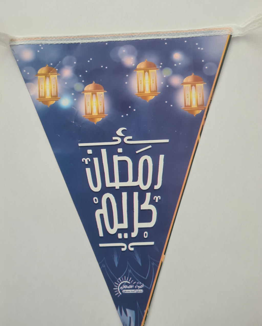 Ramadan Deko Banner 4 Meter
