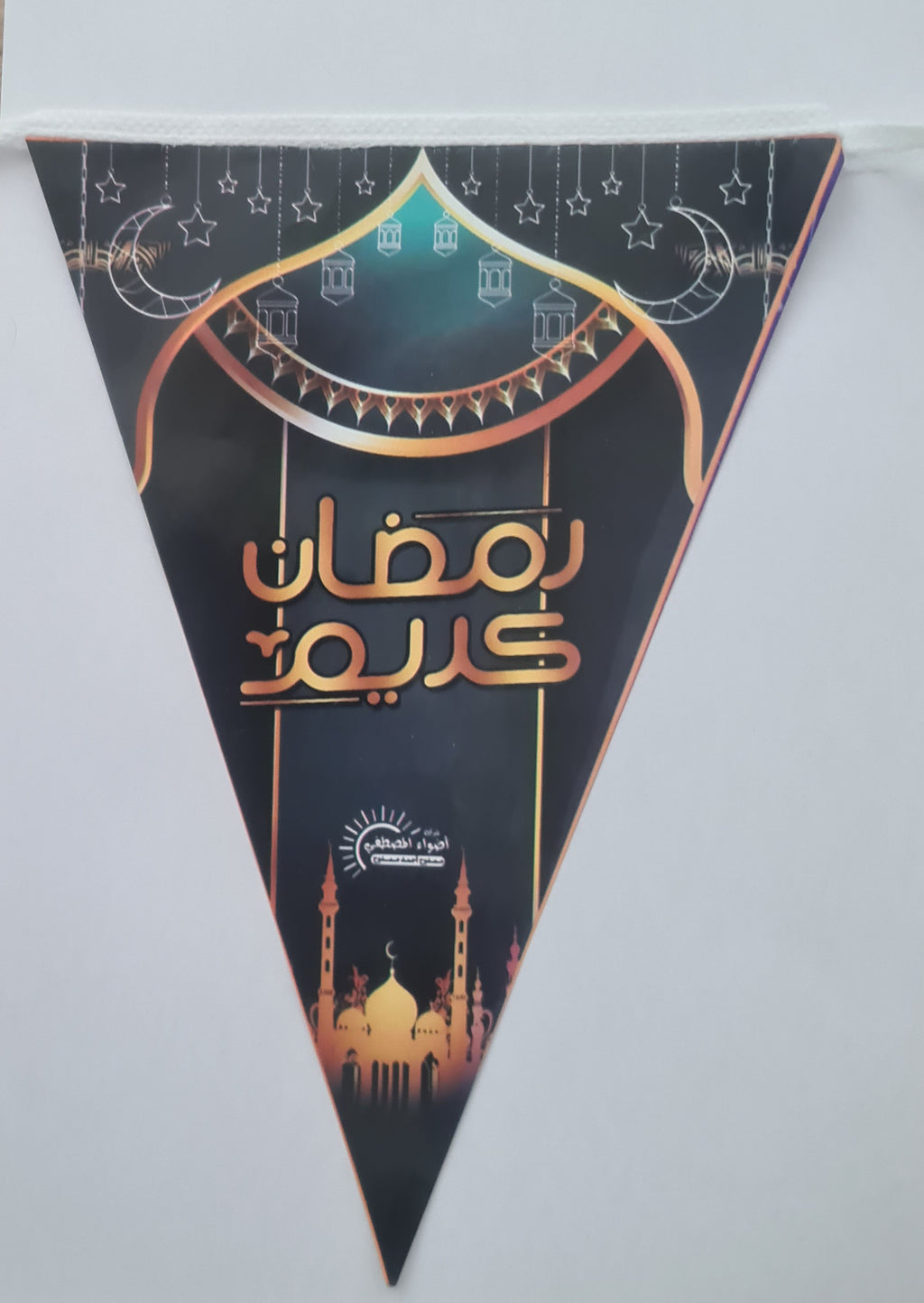 Ramadan Deko Banner 4 Meter