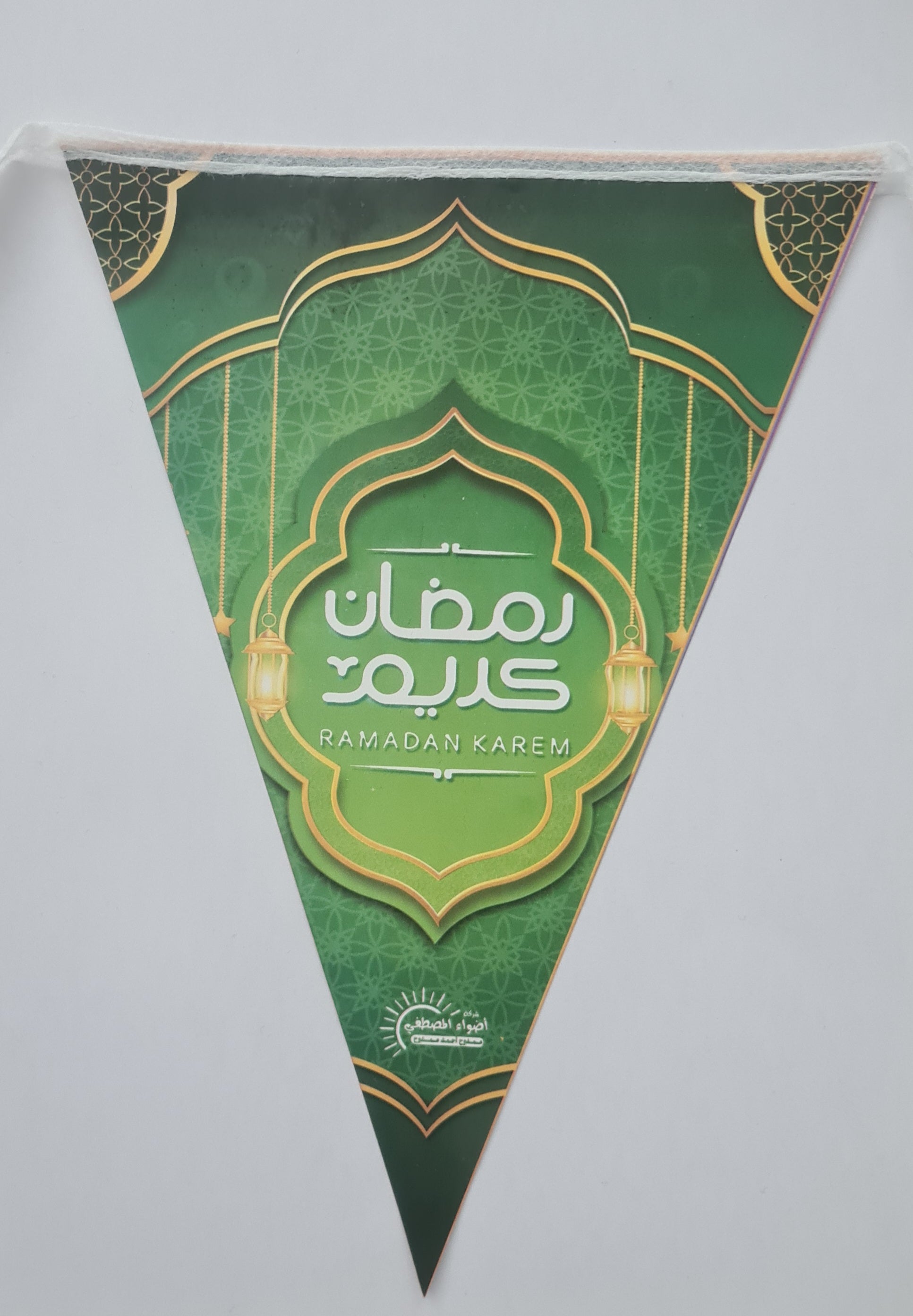 Ramadan Deko Banner 4 Meter