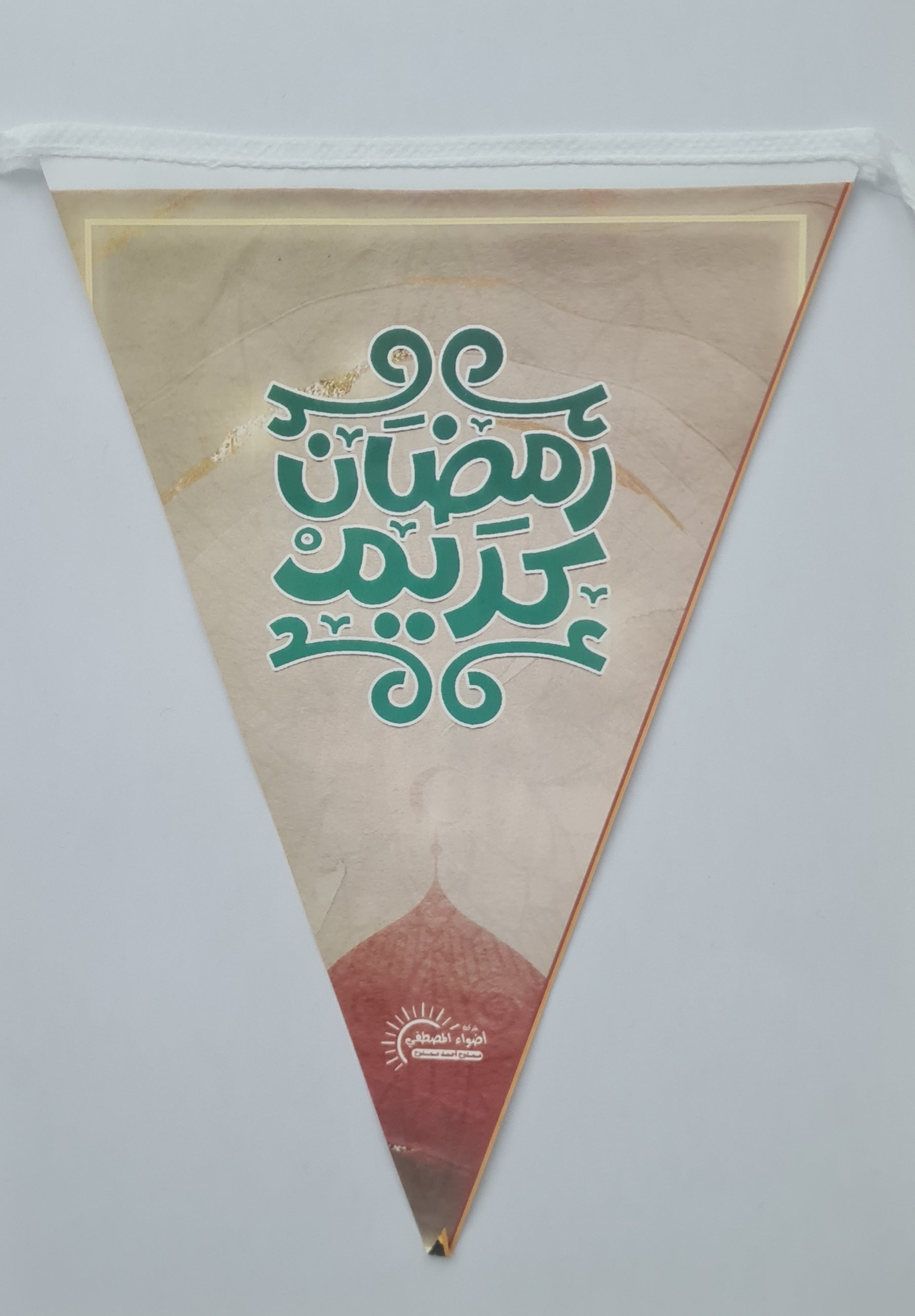 Ramadan Deko Banner 4 Meter