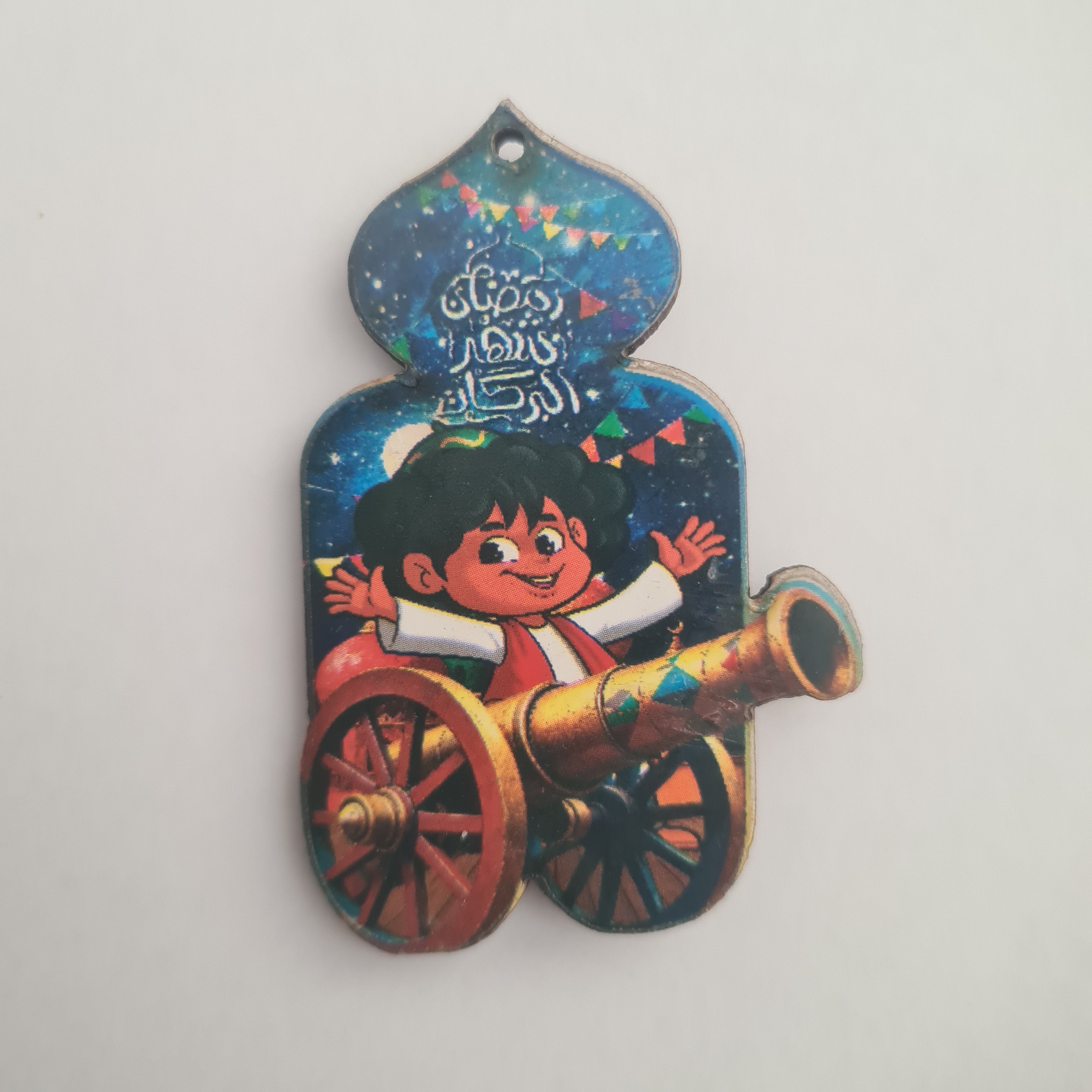 1 Stücke Ramadan Kühlschrankmagnet