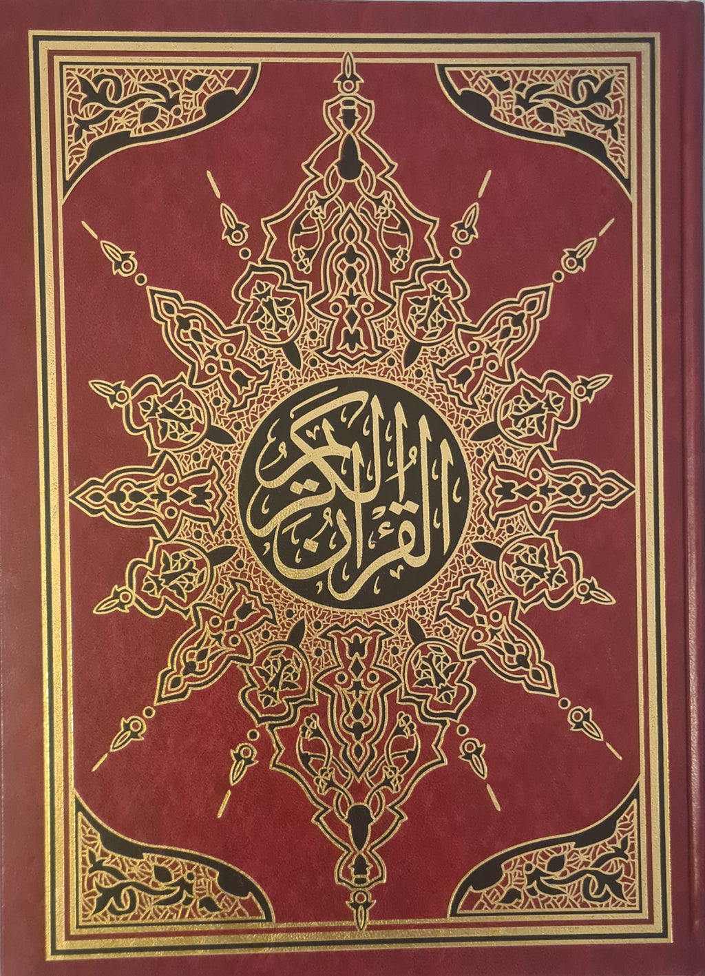 Tahajjud Mushaf, size 35x25 cm Quran book, Quran for adults