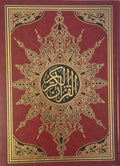 Tahajjud Mushaf, size 35x25 cm Quran book, Quran for adults
