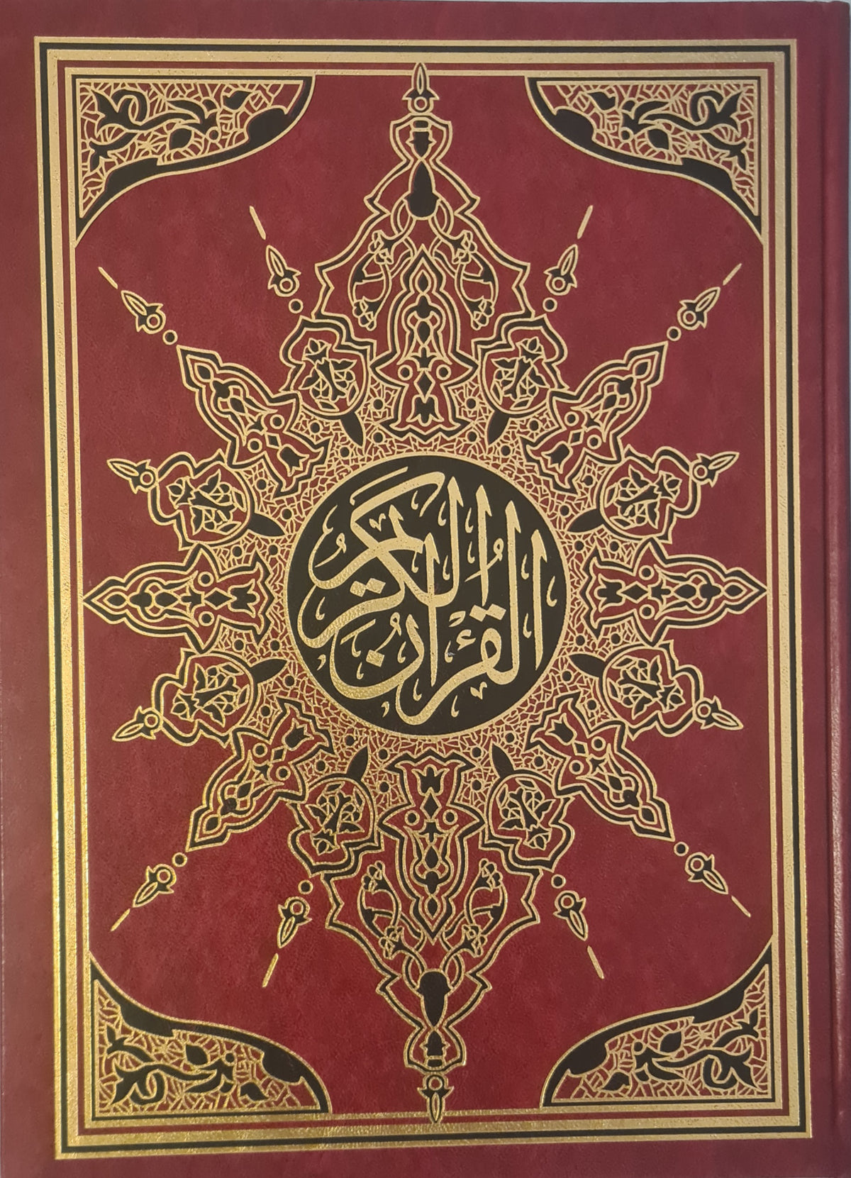 Moshaf Tahaggod Größes 35x25 cm Quranbuch, Koran für Erwachsene