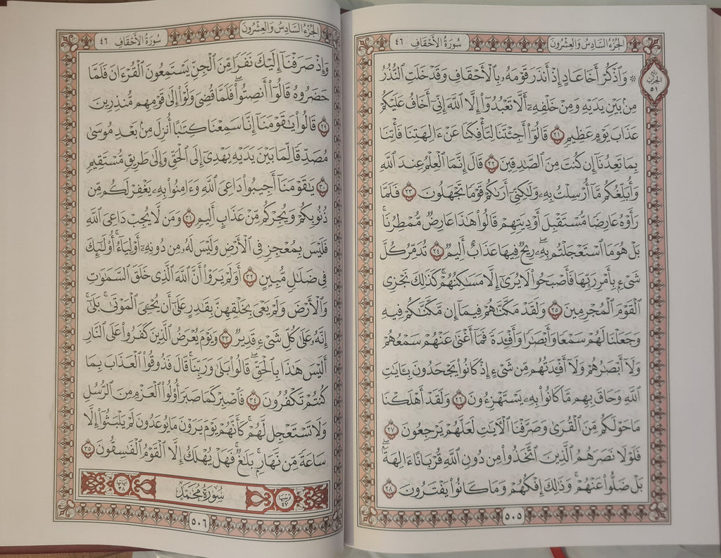 Tahajjud Mushaf, size 35x25 cm Quran book, Quran for adults