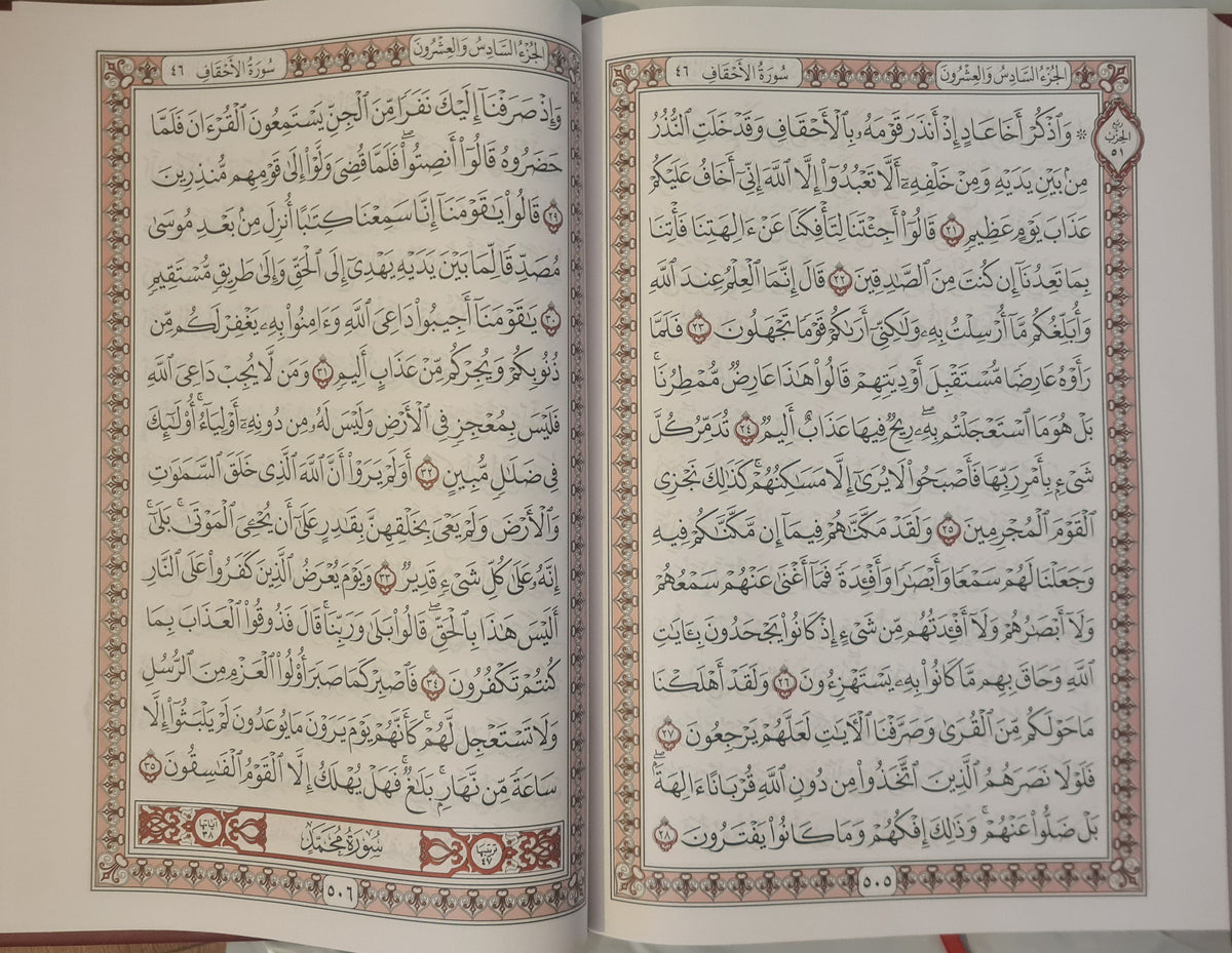 Moshaf Tahaggod Größes 35x25 cm Quranbuch, Koran für Erwachsene