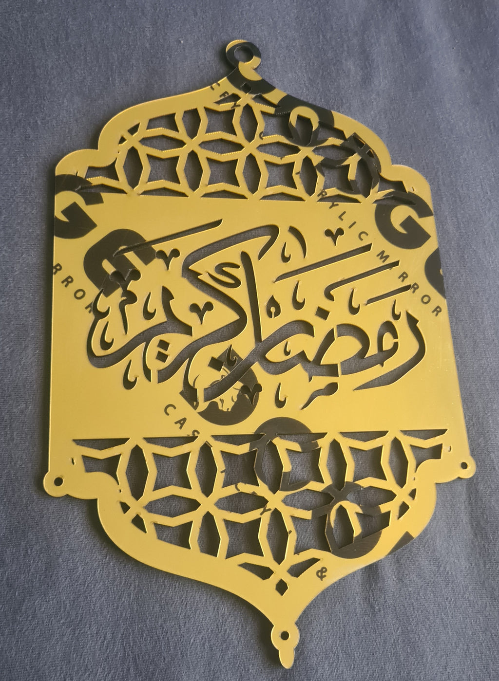 Eleganter Ramadan Wandhänger aus Gold-Acryl - 40×50 cm (Hergestellt in Ägypten)