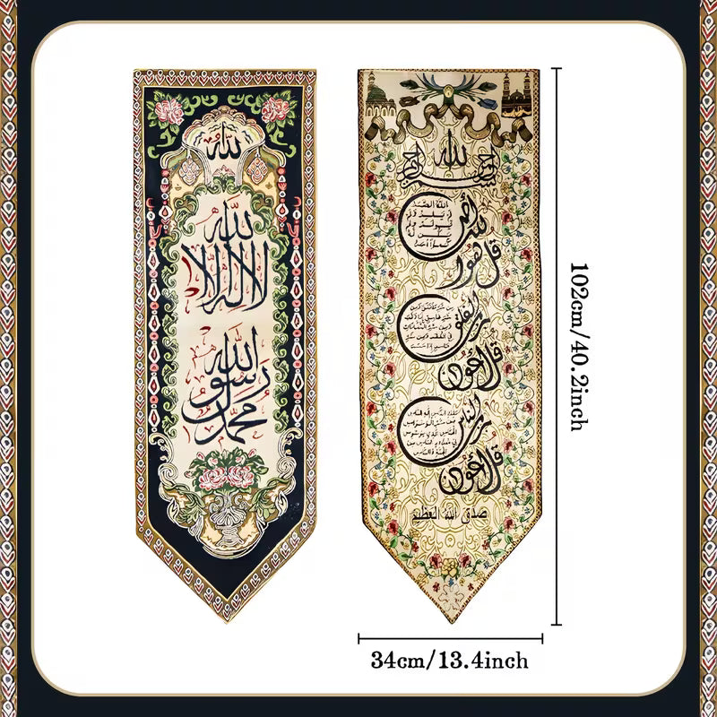 Wand Deko, Wandhänger, Türhänger, Koran Deko