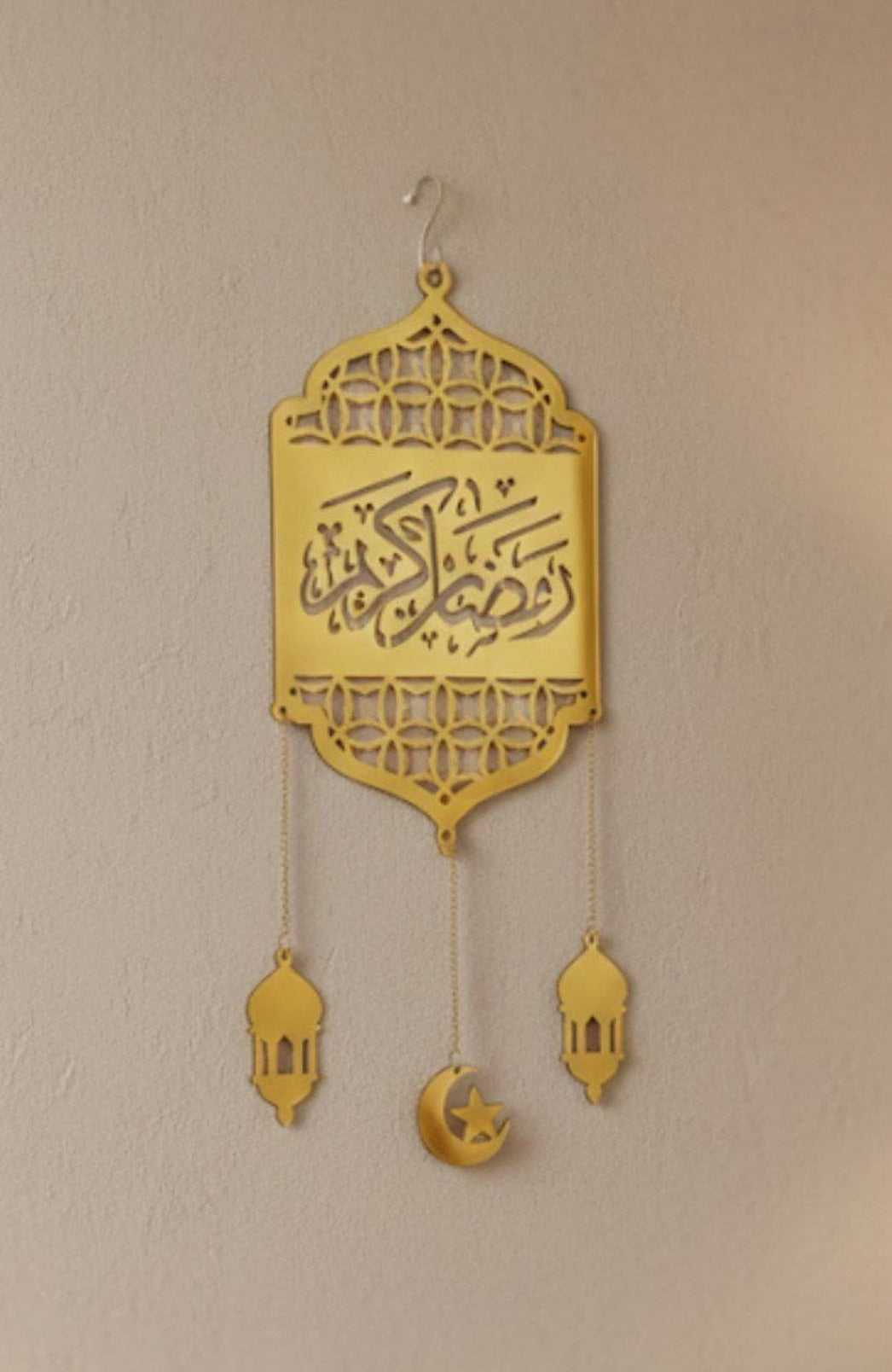 Eleganter Ramadan Wandhänger aus Gold-Acryl - 40×50 cm (Hergestellt in Ägypten)