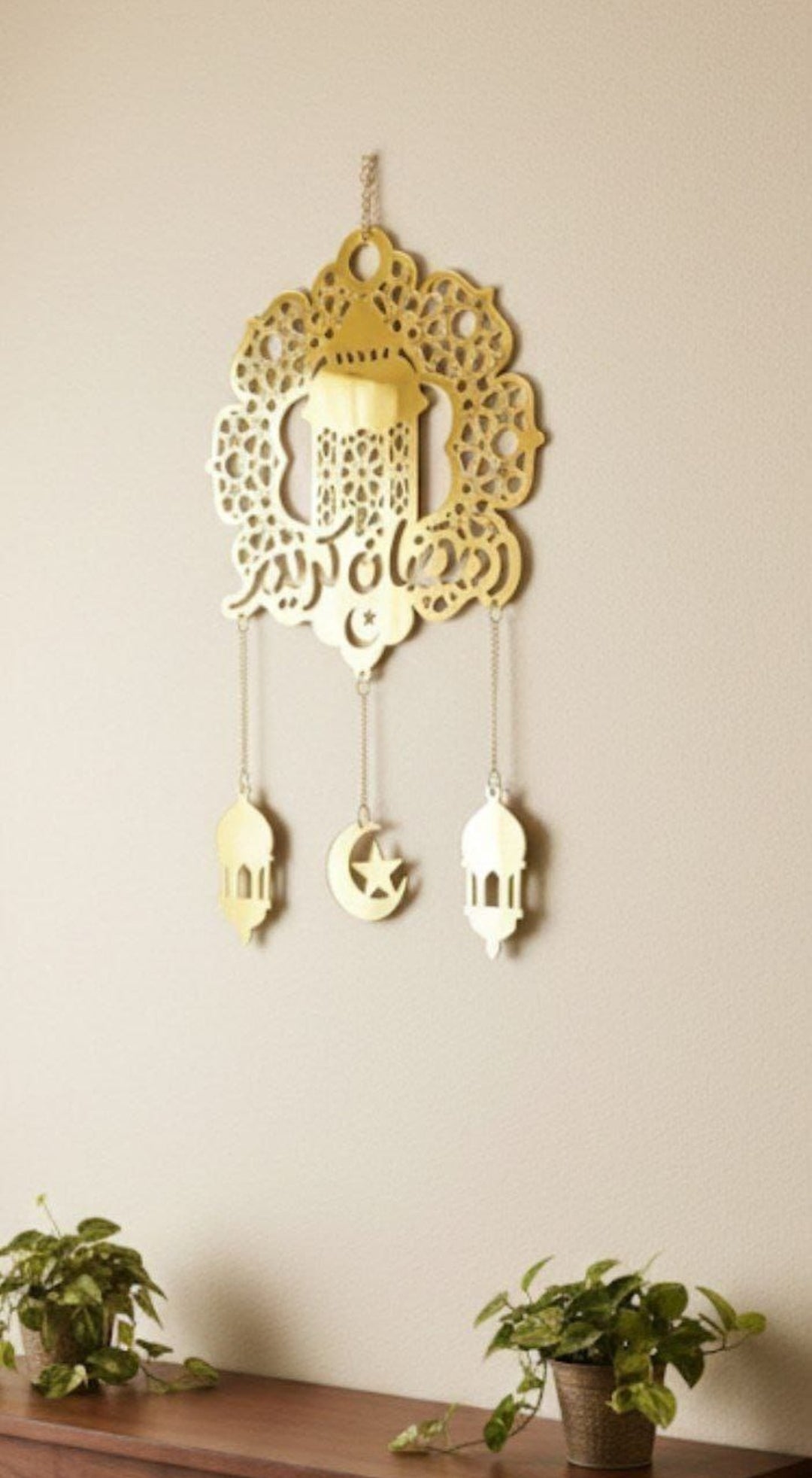 Eleganter Ramadan Wandhänger aus Gold-Acryl - 40×50 cm (Hergestellt in Ägypten)