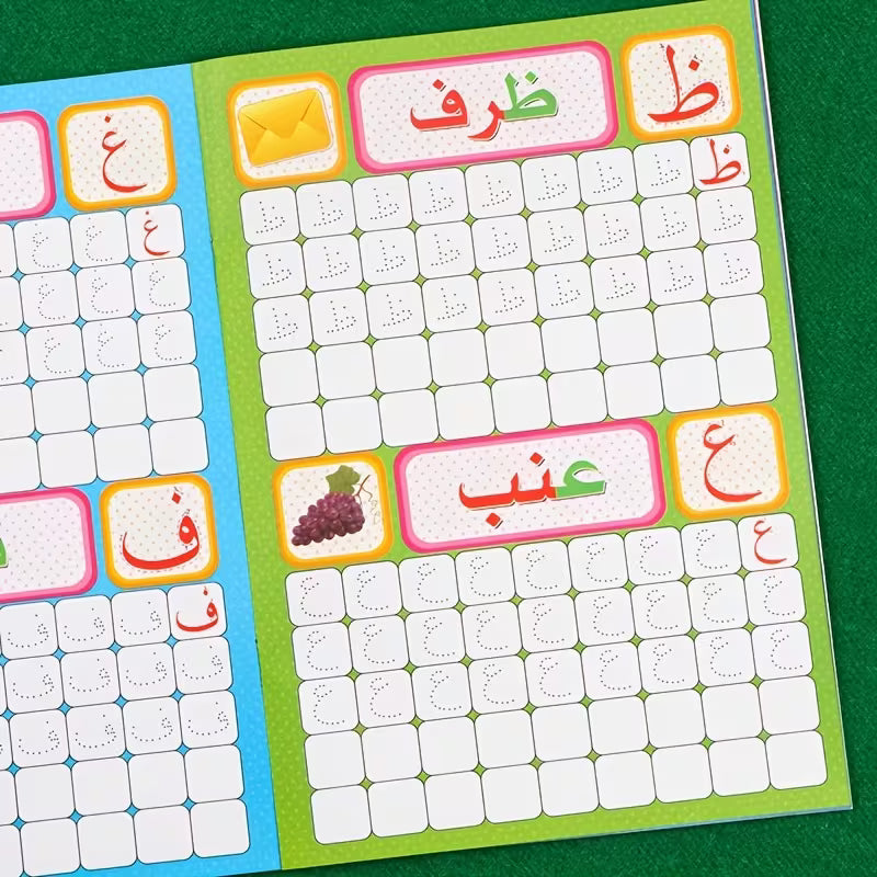 كتاب تعليمي للحروف العربية للأطفال