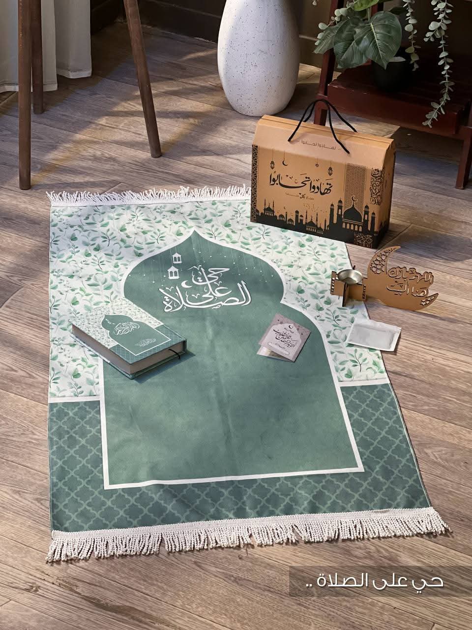 Box Gebetsteppich Matte Gebetsperlen, Zähler Räuchergefäß Weihrauch Geschenk