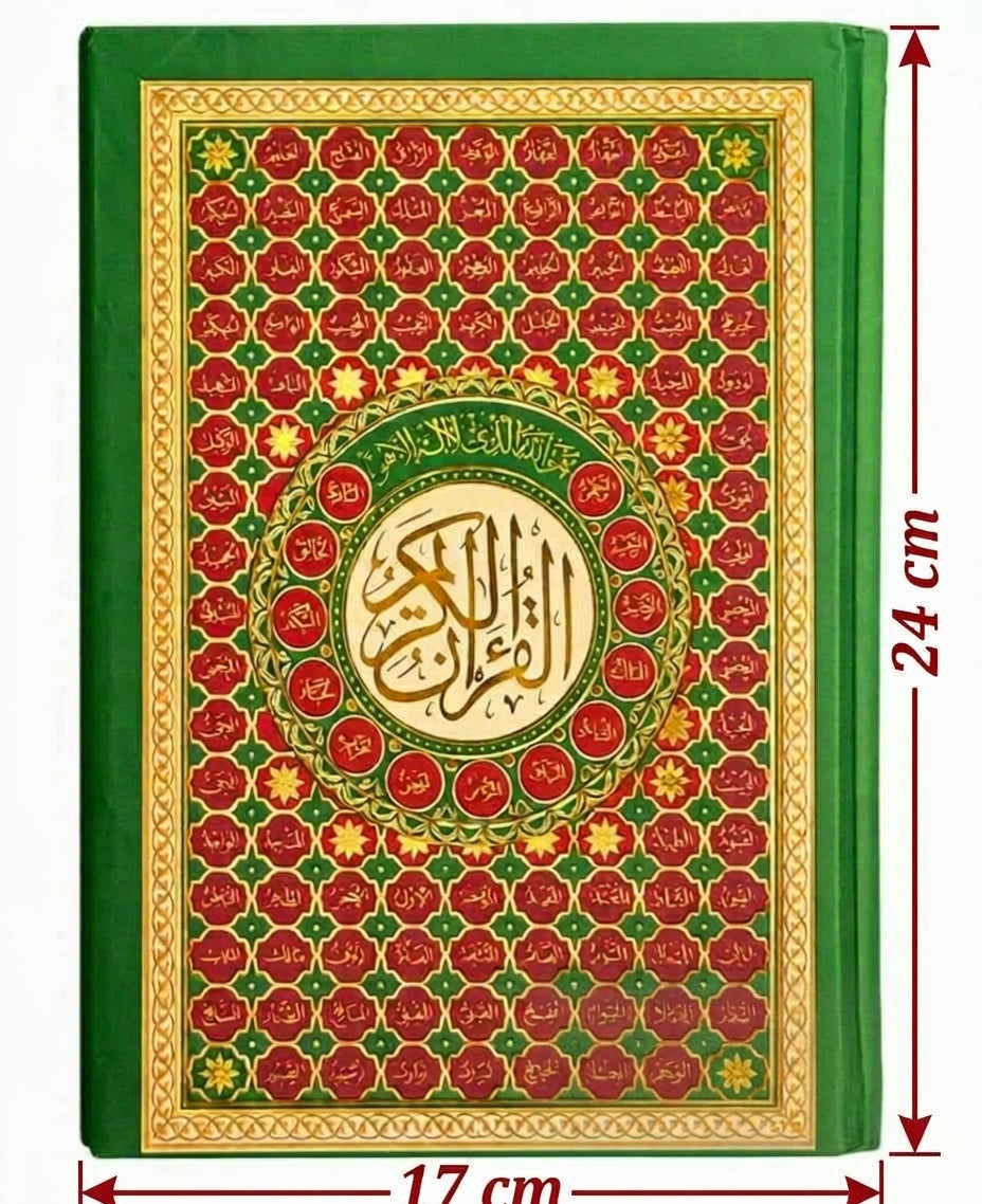Quran Buch arabisch Koran Format 17×24 cm (Hochwertiger Druck aus Ägypten – 2-farbig mit Worterklärung am Rand)
