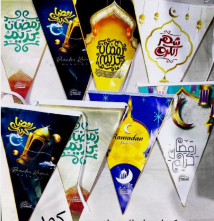 Ramadan Deko Banner 4 Meter