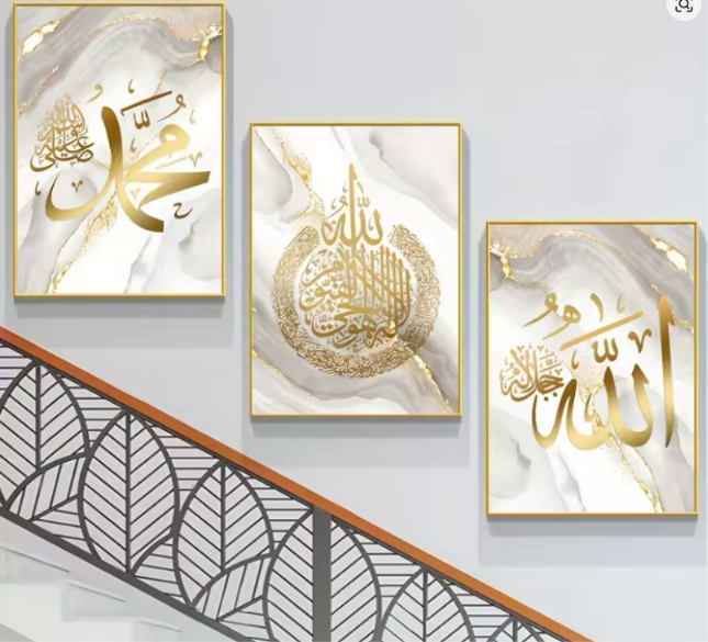 3-teilige Islamisch Wand Deko Canvas mit Holz-Rahmen, je 25x35 cm