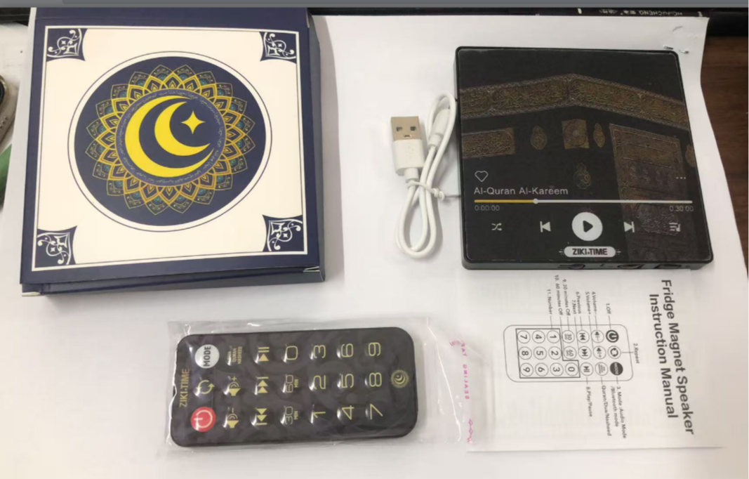Coming soon Koran Kühlschrankmagnet mit Komplettem Heiligen Koran | 114 Suren | Mishary Rashid Alafasy Bluetooth Lautsprecher | Fernbedienung | Wiederaufladbar | Eid & Ramadan Geschenk