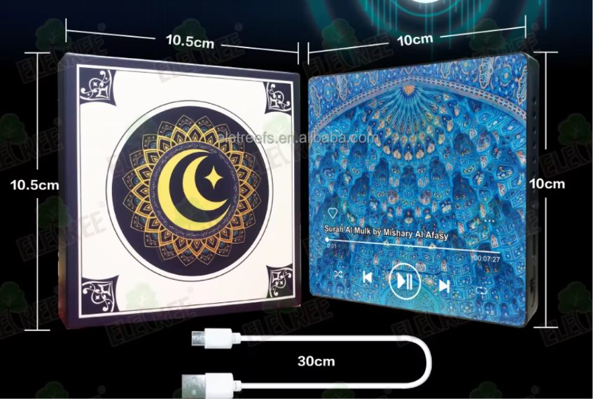 Koran Kühlschrankmagnet mit Komplettem Heiligen Koran | 114 Suren | Mishary Rashid Alafasy Bluetooth Lautsprecher | Fernbedienung | Wiederaufladbar | Eid & Ramadan Geschenk