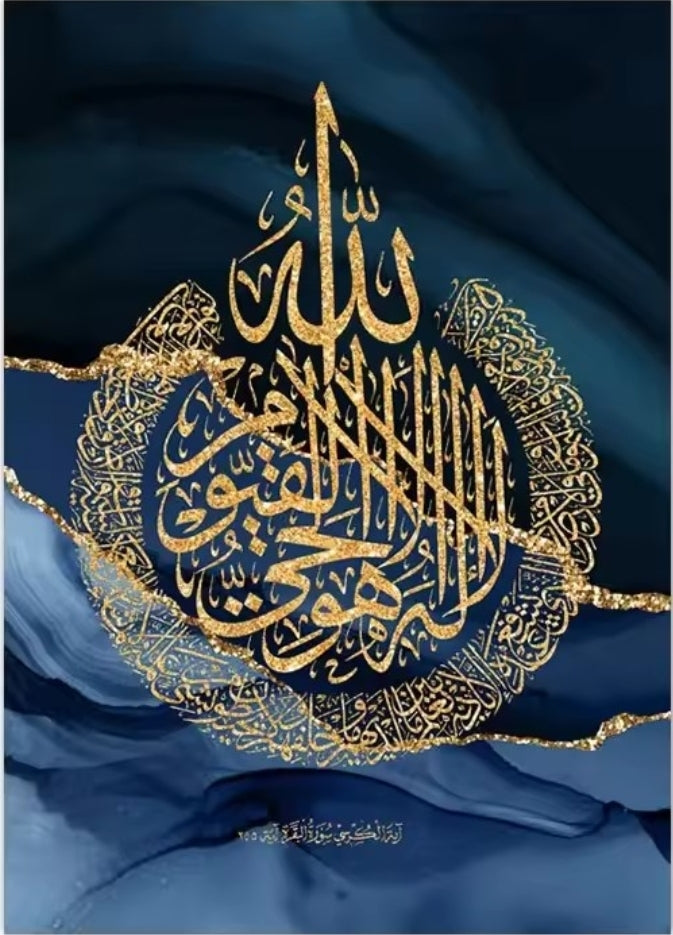 Islamisch Wand Deko Canvas mit Holz-Rahmen 45x65 cm