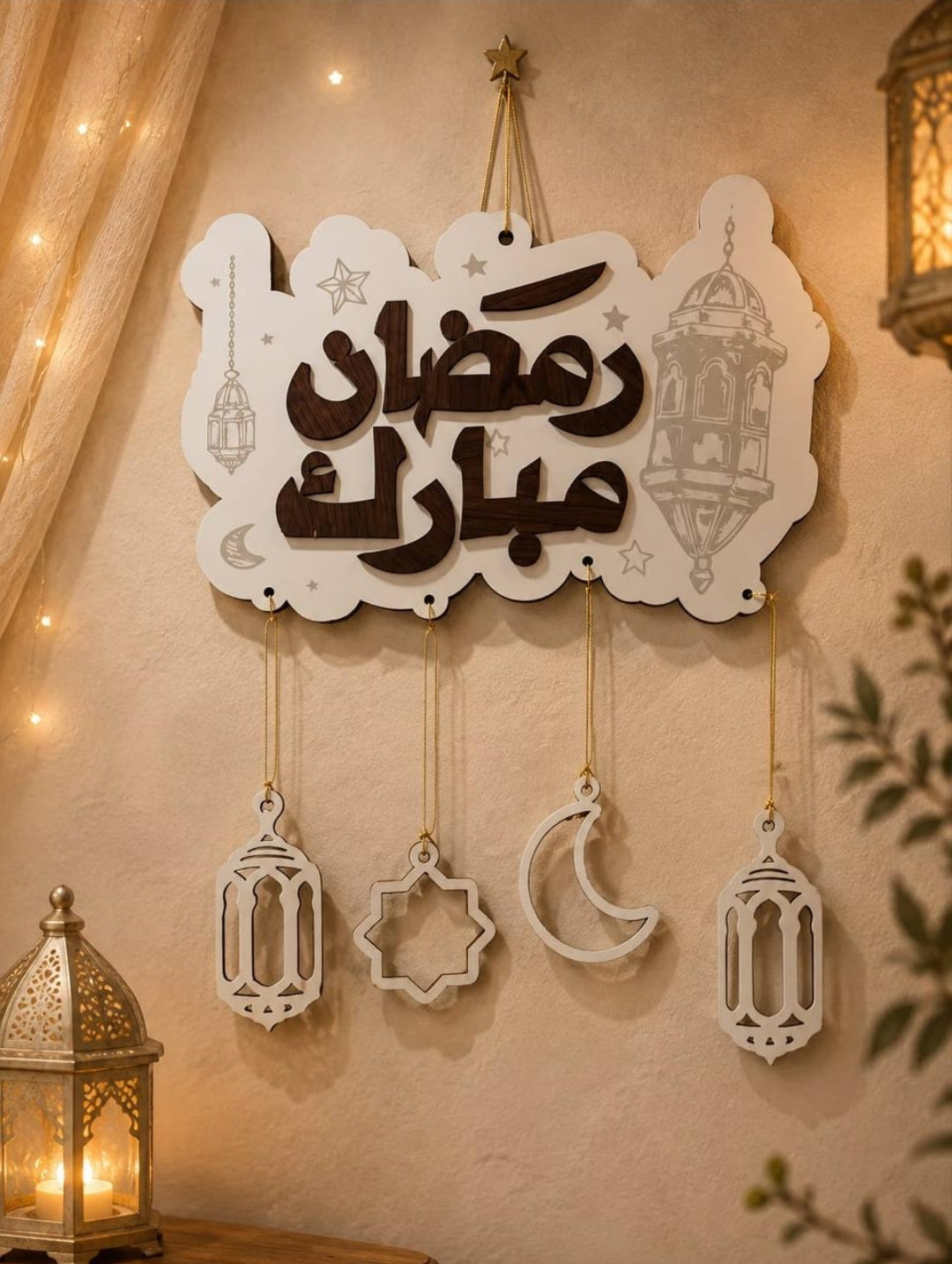 Ramadan Deko-Hänger aus Holz "Ramadan Mubarak" – 2-lagig mit Brandmalerei-Detail (35x40 cm)