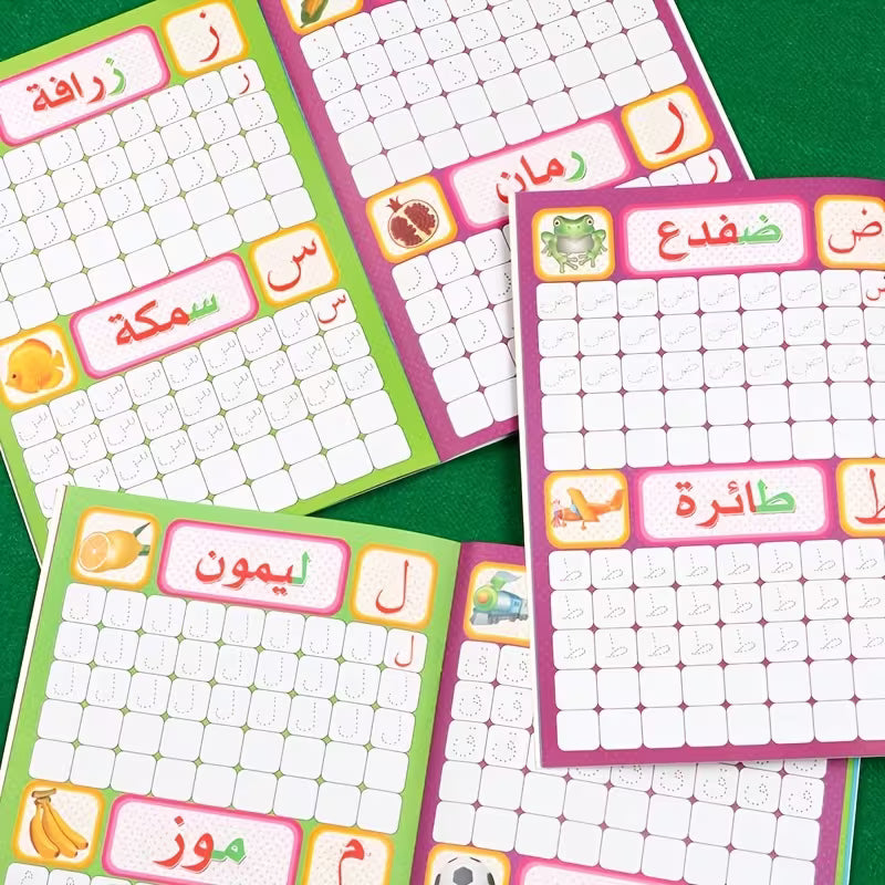 كتاب تعليمي للحروف العربية للأطفال