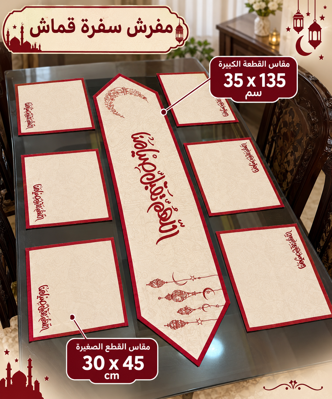 Ramadan Tischset 7-teilig Esstischdecke (Runner+ 6 Koster)
